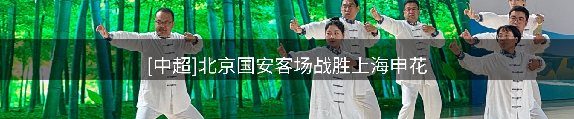 赛事资讯